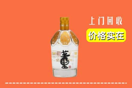 长沙市宁乡回收董酒