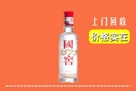 长沙市宁乡回收国窖酒