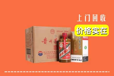 长沙市宁乡求购高价回收精品茅台酒