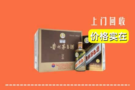 长沙市宁乡回收彩釉茅台酒