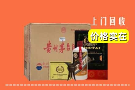 长沙市宁乡求购高价回收陈酿茅台酒