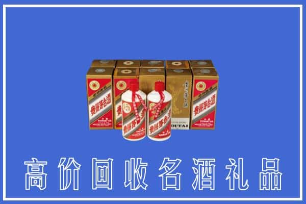 长沙市宁乡回收茅台酒